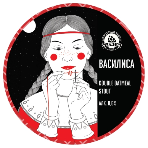 brewlok василиса