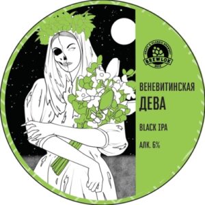 brewlok веневитинская дева