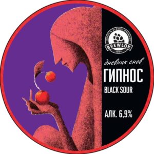brewlok гипнос