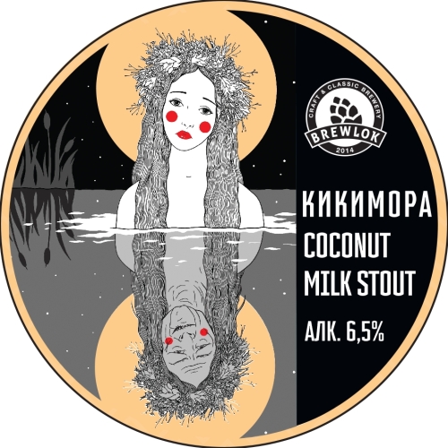 brewlok кикимора кокос