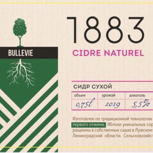 bullevie 1883 сухой