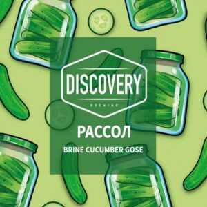 discovery огуречный рассол