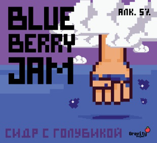 gravity блюберри джем: голубика