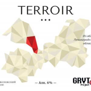 gravity терруар: юг