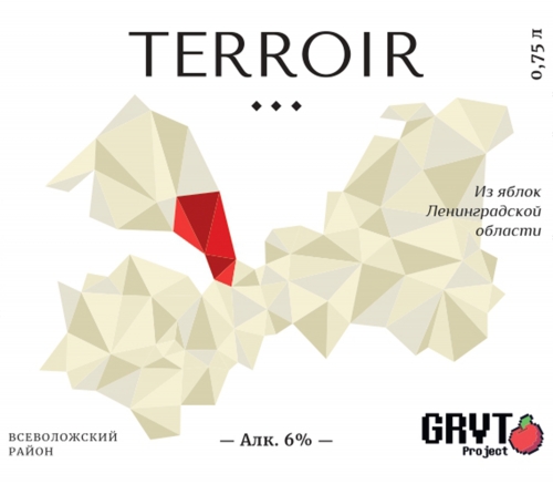 gravity терруар: юг