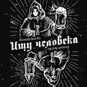 jaws ищу человека черный