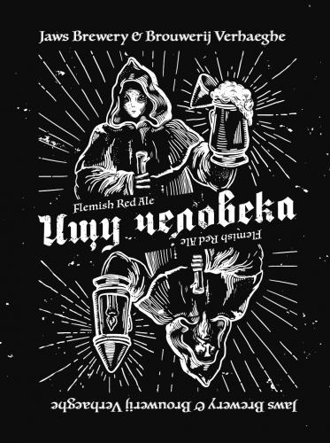 jaws ищу человека черный