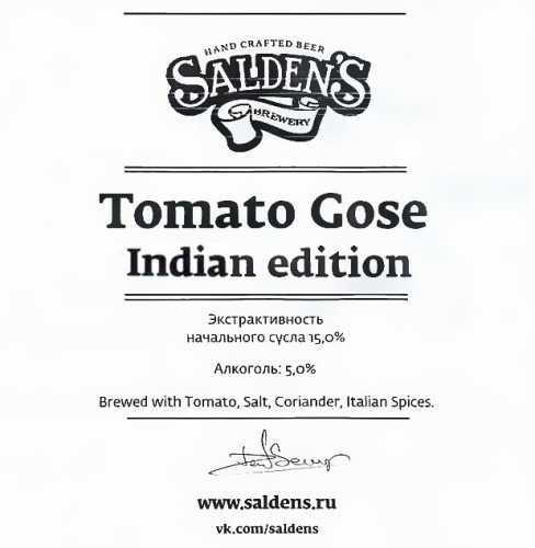 saldens томато гозе индиан