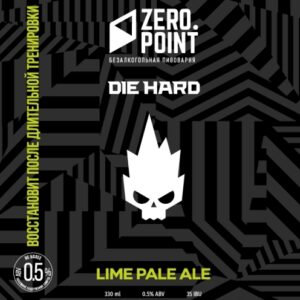zero point дай хард