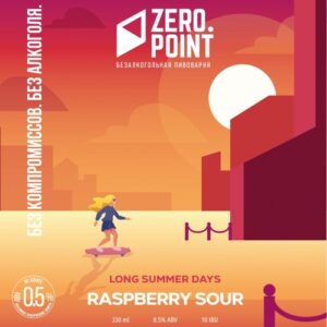 zero point лонг саммэр дэйc
