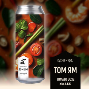 alaska кухни мира: том ям