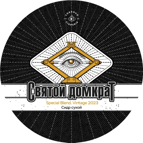 toksovo святой домкрат спешл блэнд винтаж