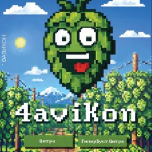 brewers4 фавикон