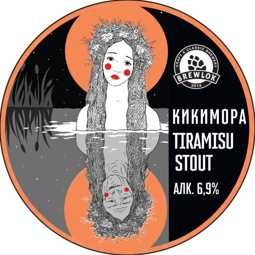 brewlok кикимора тирамису