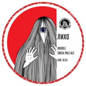 brewlok лихо