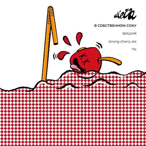 dieta в собственном соку: вишня
