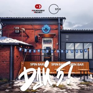 midnight project дай 5