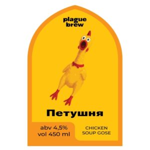 plague петушня