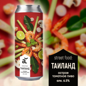 alaska street food: таиланд