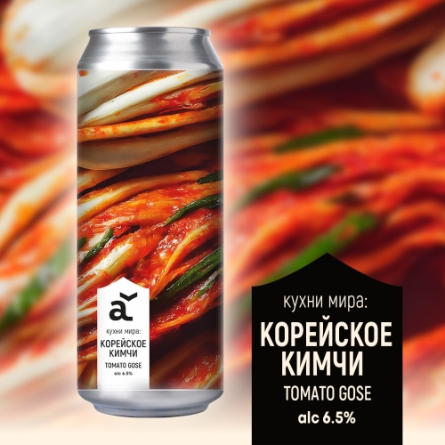 alaska кухни мира: корейский кимчи
