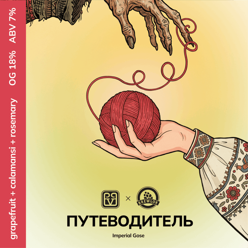 big village путеводитель