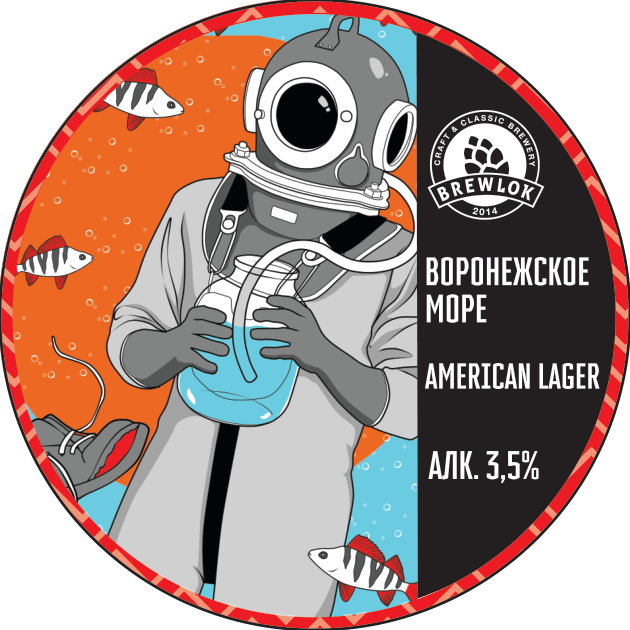 brewlok воронежское море
