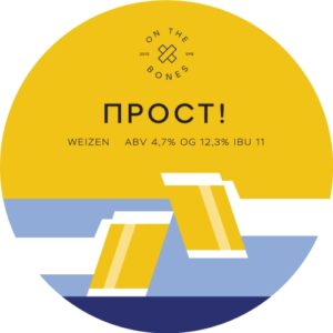 on the bones прост