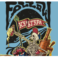 stamm фоллоу культура