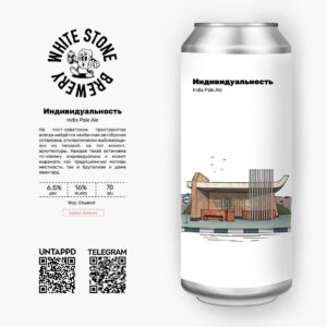 white stone индивидуальность экванот