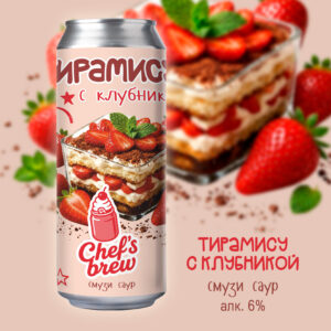 chefs тирамису с клубникой