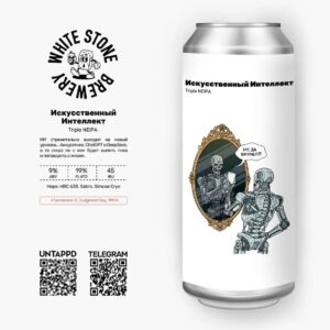 white stone искусственный интеллект