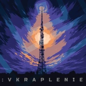 степь и ветер вкрапление