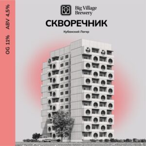 big village скворечник