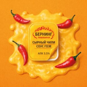 burning сырный чили соус