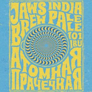 jaws атомная прачечная
