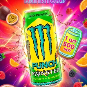 monster energy рио панч