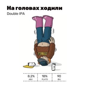 white stone на головах ходили
