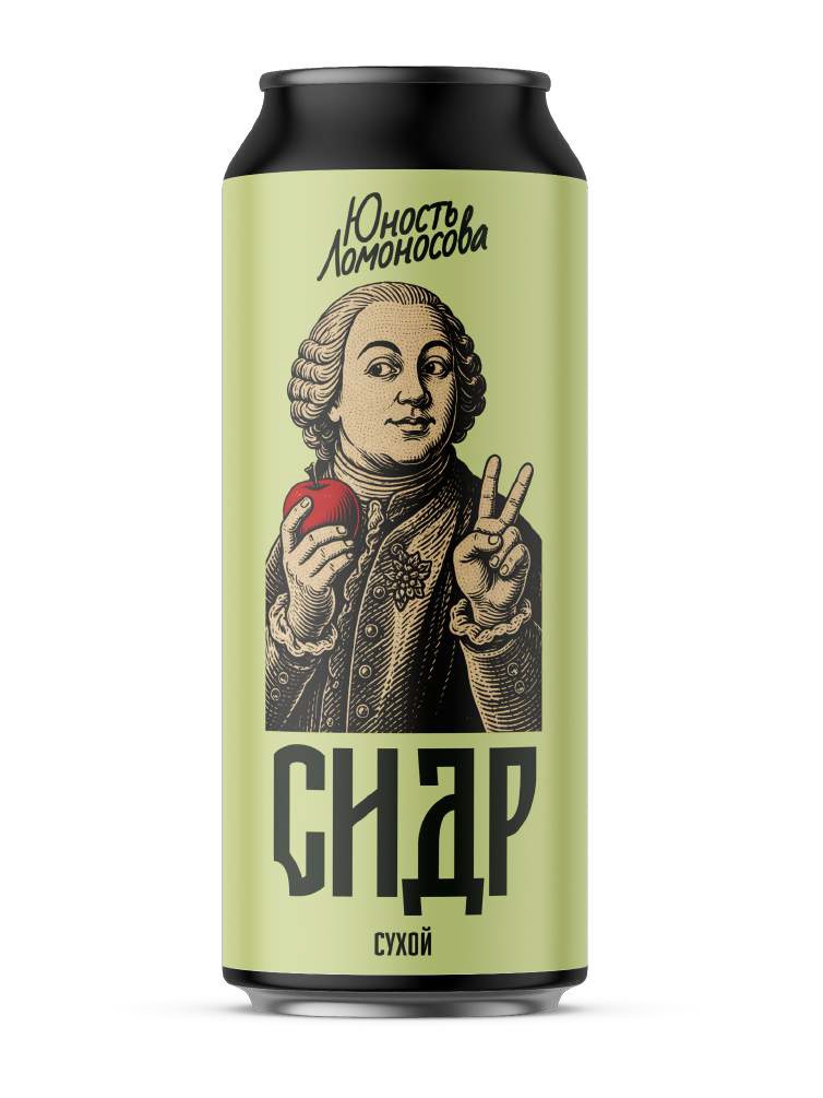 brewlok юность ломоносова: сухой сидр
