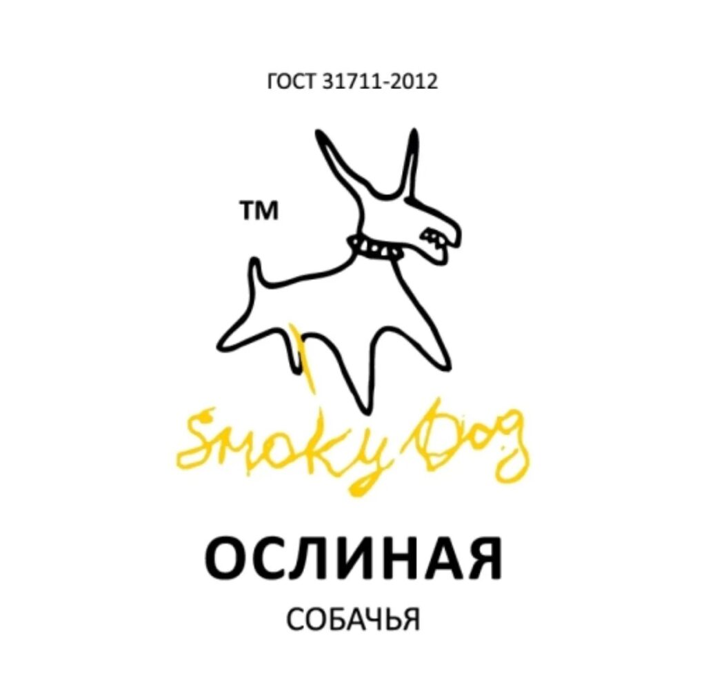 ослиная смоки дог собачья
