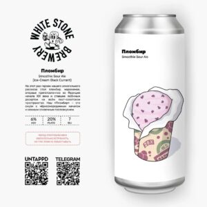 white stone пломбир черная смородина