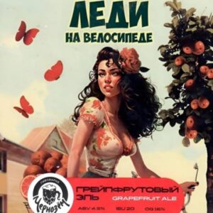 канцлеръ леди на велосипеде
