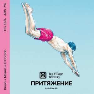 big village притяжение