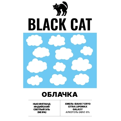 black cat облачка
