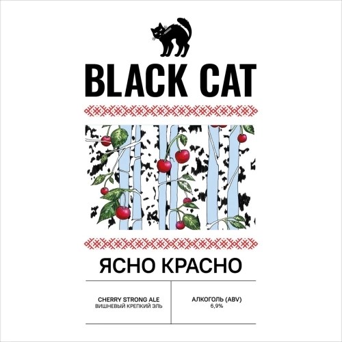 black cat ясно красно
