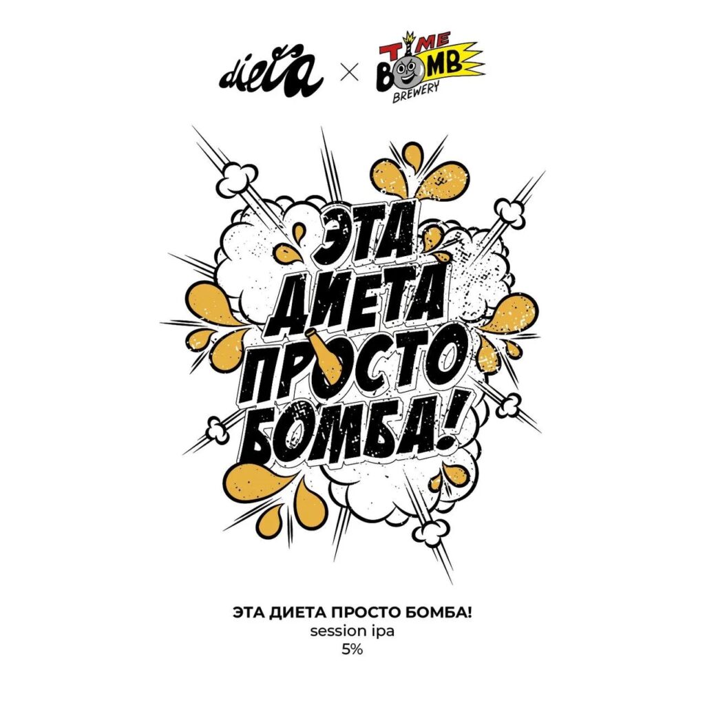 dieta эта диета просто бомба