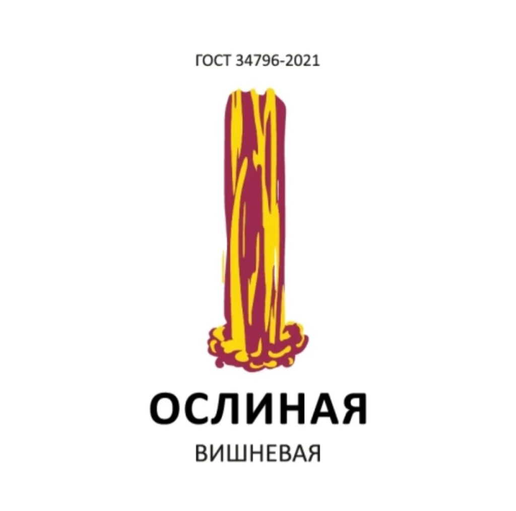 ослиная вишневая