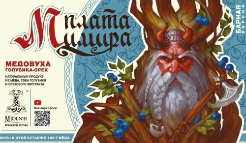 mjolner плата мимира