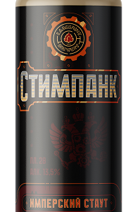 labeerint стимпак