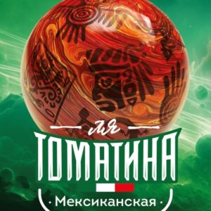 rewort ля томатина мексиканский