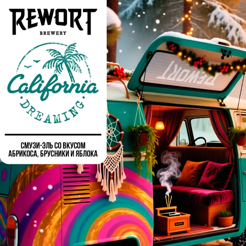 rewort калифорния дриминг